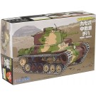 ちび丸　ミリタリー　九七式中戦車チハ　新砲塔・後期車台（ディスプレイ用彩色済み台座付き）, FUJ63132, by フジミ