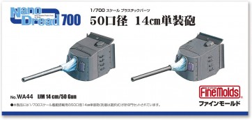 1/700 ナノ・ドレッドシリーズ 日本海軍 50口径14cm単装砲 ファインモールド, FIN70442, by ファインモールド