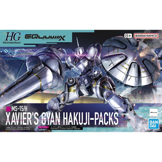 HG 機動戦士Gundam GQuuuuuuX エグザベ専用ギャン HG 機動戦士Gundam GQuuuuuuX エグザベ専用ギャン(ハクジ装備