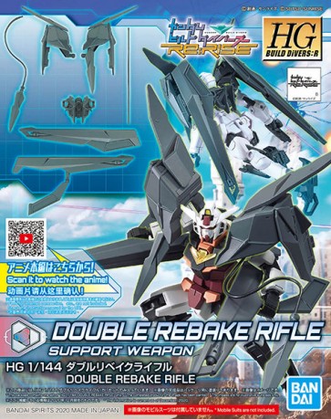 1/144 HGBD：R ダブルリベイクライフル ガンダムビルドダイバーズRe：RISEバンダイ, BAN07591, by バンダイ