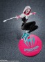 SH.Figuarts  スパイダーグウェン(スパイダーマン:アクロス・ザ・スパイダーバース) バンダイ, BAC39882, by バンダイ