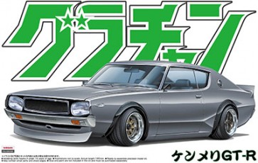 1/24 グラチャン No.12 ケンメリGT-R アオシマ, AOS42762, by アオシマ