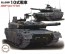 1/72 ミリタリーシリーズ 陸上自衛隊 10式戦車 2両セット フジミ, FUJ23013, by フジミ