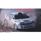 1/24 トヨタ セリカ ターボ 4WD“グリフォーネ 1994 サンレモ ラリー” ハセガワ, HAS04669, by ハセガワ