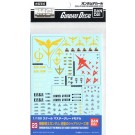 1/100 ガンダムデカール GD23 MG 汎用-逆襲のシャア用 ガンダムデカールバンダイ, BAN74930, by バンダイ
