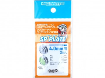 SPプレート 4.0mm(3個入) ハイキューパーツ, HIQ79761, by ハイキューパーツ