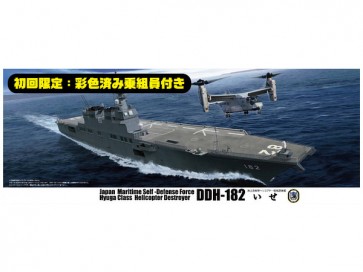 1/350 海上自衛隊 ヘリコプター搭載護衛艦 いせ フジミ, FUJ00574, by フジミ