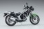 1/12 カワサキ KR250(KR250A) ハセガワ, HAS15122, by ハセガワ