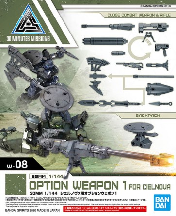 1/144 30MM シエルノヴァ用オプションウェポン1 バンダイ, BAN07379, by バンダイ