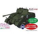 1/35 ガールズ&パンツァー 最終章 シャーマン・ファイアフライ サンダース大学付属高校 オリジナル校章刺繍ワッペン付属 プラッツ, PLZ97887, by プラッツ