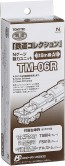 鉄コレ 動力ユニット18m級用A TM-06R, TMT59565, by トミーテック