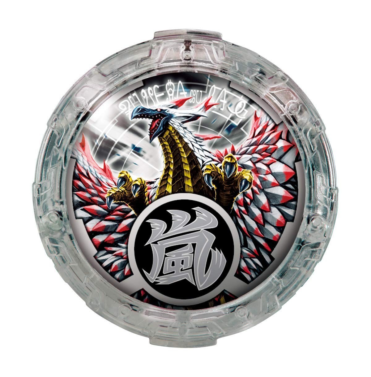 ウルトラマンR/B(ルーブ) DXルーブクリスタルセット03 バンダイ