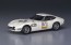 1/24 トヨタ2000GT "1967 鈴鹿500kmレース 優勝車" ハセガワ, HAS03273, by ハセガワ