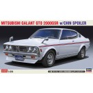 1/24 三菱 ギャラン GTO 2000GSR w/チンスポイラー ハセガワ, HAS07226, by ハセガワ