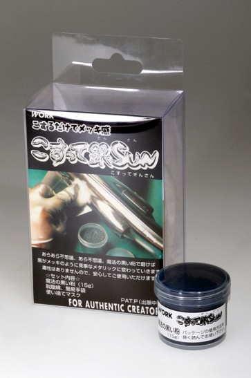 こすって銀ＳＵＮ WKC021 ウェーブ, WAV02513, by ウェーブ