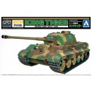 リモコンプラモデル No.05 ドイツ重戦車 キングタイガー アオシマ, AOS59340, by アオシマ