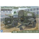 1/72 ミリタリーモデルキット 3 陸上自衛隊  3 1/2ｔトラック「3トン半 新型」災害派遣Ver.（給水 炊事車付） アオシマ, AOS02353, by アオシマ