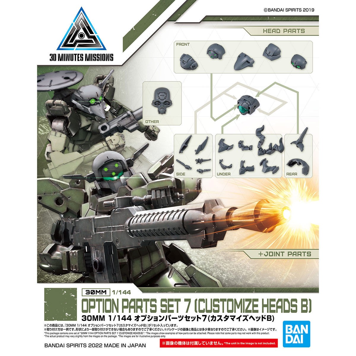 30MM　7個セット Amazon | BANDAI SPIRITS(バンダイ スピリッツ) 30MM オプション