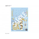 1/100 HG マクロス デルタ VF-31E ジークフリード(チャック・マスタング機) 専用水転写式デカール バンダイ, BAN25479, by バンダイ