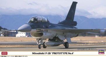 1/48 三菱 F-2B “試作4号機” ハセガワ, HAS75092, by ハセガワ