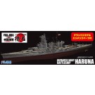 1/700 帝国海軍シリーズSPOT No.03 日本海軍戦艦 榛名 フルハルモデル DX フジミ, FUJ30584, by フジミ