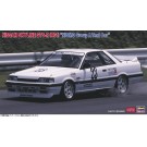 1/24 ニッサン スカイライン GTS-R (R31) “NISMO グループA テストカー” ハセガワ, HAS05499, by ハセガワ