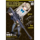 1/12 リトルアーモリー [LS07] M82照安鞠亜ミッションパック トミーテック, TMT23099, by トミーテック