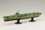 1/700 帝国海軍シリーズ No.41 EX-1 日本海軍航空母艦 天城 フルハルモデル 特別仕様 (エッチングパーツ付き) フジミ, FUJ52098, by フジミ
