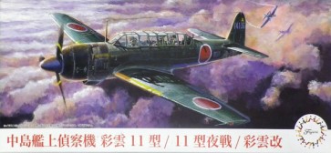 1/72 Cシリーズ 中島艦上偵察機彩雲 (11型/11型夜戦)/彩雲改 フジミ, FUJ23303, by フジミ