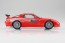 1/24 ムービーメカ No.WS-03 ワイルド・スピード FD3S RX-7 アオシマ, AOS67963, by アオシマ