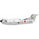 1/72 新明和 PS-1 量産型初号機 w/牽引車 ハセガワ, HAS24274, by ハセガワ