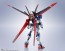 METAL ROBOT魂 機動戦士ガンダムSEED DESTINY <SIDE MS>フォースインパルスガンダム バンダイ, BAN12748, by バンダイ