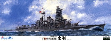 1/350 艦船モデルSPOT 旧日本海軍高速戦艦 金剛 プレミアム フジミ, FUJ00284, by フジミ
