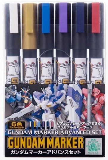 ガンダムマーカーアドバンスセット GSIクレオス, GSI31227, by GSIクレオス