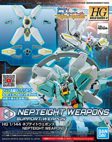 HGBD：R 1/144 ネプテイトウェポンズ バンダイ, BAN02756, by バンダイ