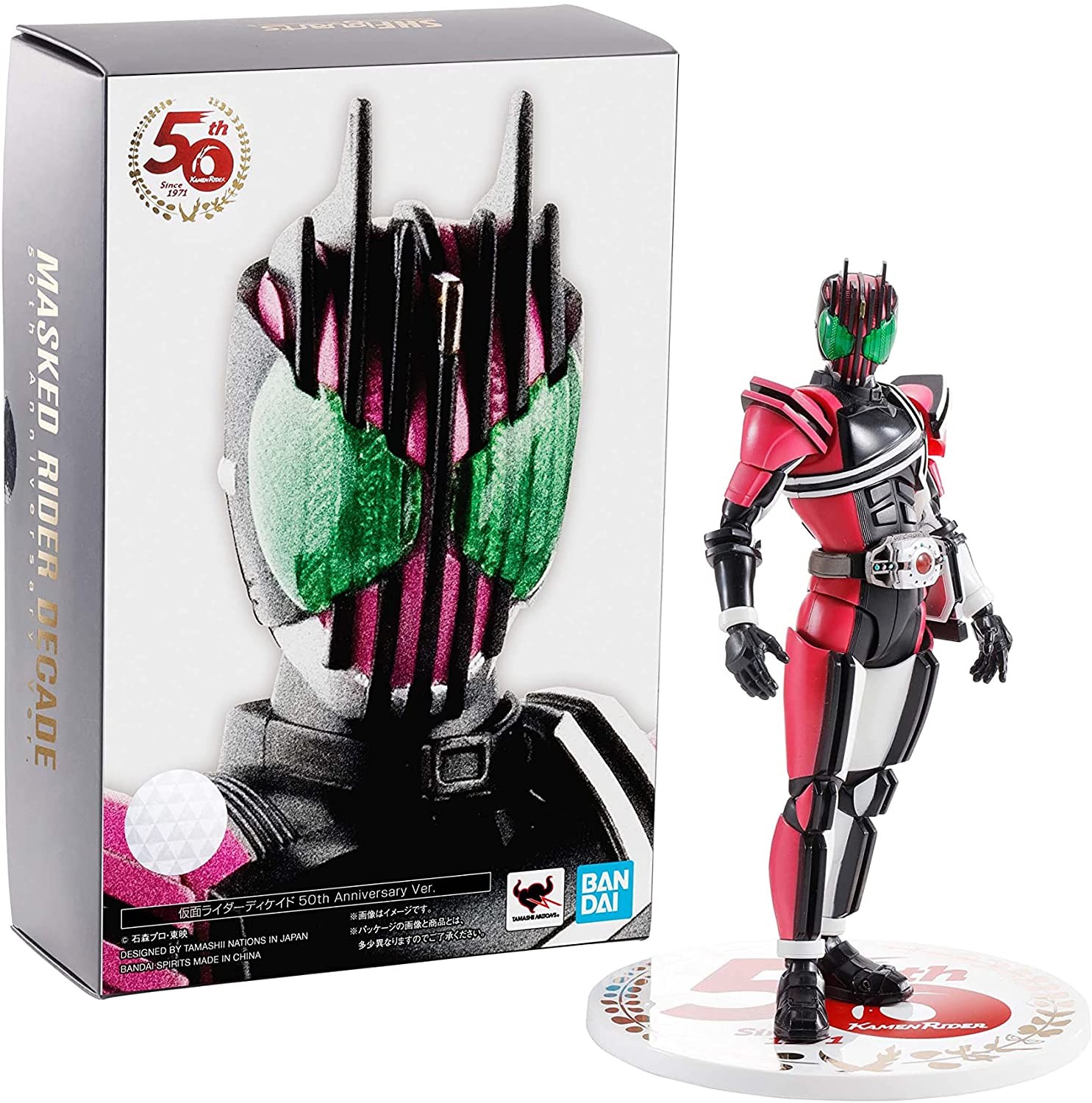 フィギュアーツ 仮面ライダーディケイド (真骨彫製法) 50th Anniv. S.H.Figuarts（真骨彫製法） 仮面ライダーディケイド 50th Anniversary