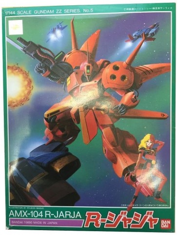 1/144 Rｼﾞｬｼﾞｬ, BAN62976, by バンダイ