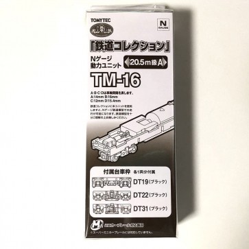 鉄コレ 動力ユニット20.5m級用A TM-16, TMT59664, by トミーテック