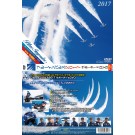 ブルーインパルス 2017 サポーター’s DVD プラッツ, PLZ30466, by プラッツ