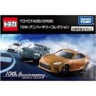 トミカ TOYOTA86 / GR86 10th アニバーサリーコレクション タカラトミー, TAK89695, by タカラトミー