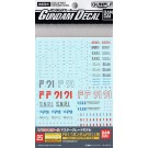 1/100 ｶﾞﾝﾀﾞﾑﾃﾞｶｰﾙ25 MG ｶﾞﾝﾀﾞﾑF91用, BAN50784, by バンダイ