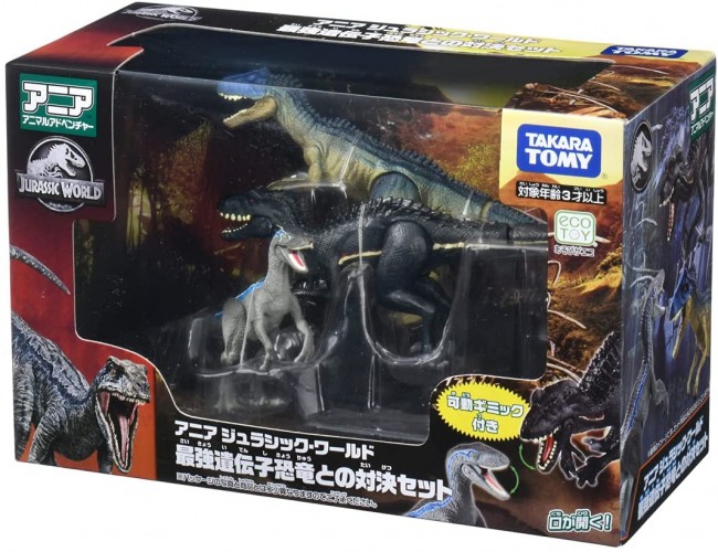 アニア ジュラシック・ワールド 最強遺伝子恐竜との対決セット