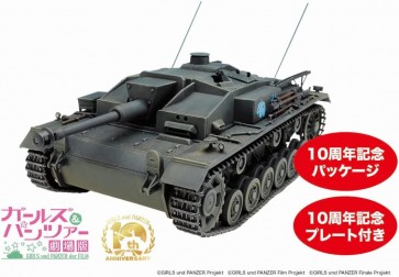 1/35 ガールズ&パンツァー 劇場版 III号突撃砲F型 カバさんチーム 10周年をお祝いするぜよ! プラッツ, PLZ84566, by プラッツ