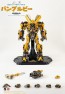 Transformers: The Last Knight DLX Bumblebee(トランスフォーマー/最後の騎士王 DLX バンブルビー) スリーゼロ, THZ16422, by スリーゼロ