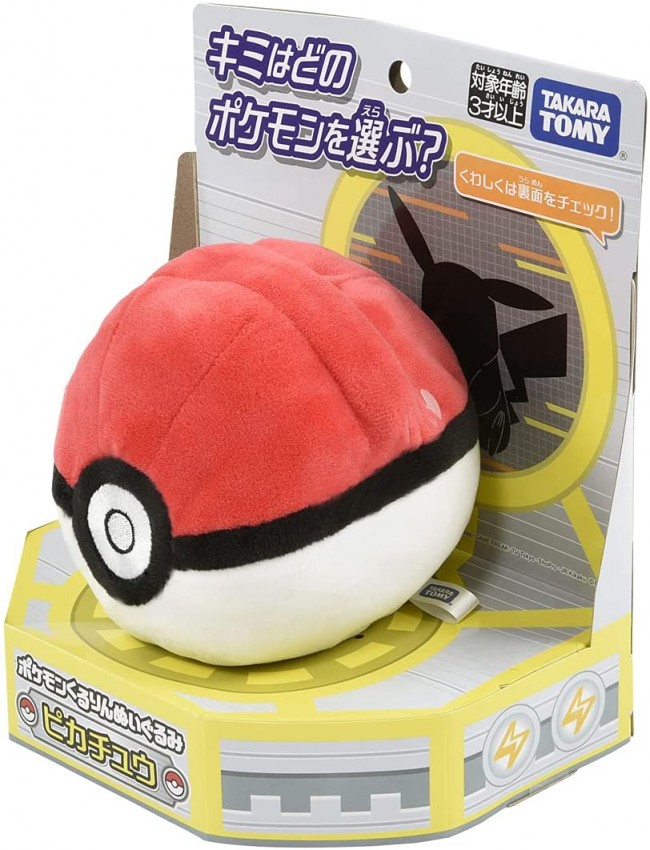ポケモンくるりんぬいぐるみ ピカチュウ タカラトミー | 東京