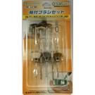ﾔﾅｾ　軸付ブラシセット, MNSL2-105, by ミネシマ