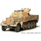 1/35 ミリタリーミニチュアシリーズ No.144 ドイツ装甲8トンハーフトラック 3.7cm 対空機関砲37型搭載フラックザウリア タミヤ, TAM82766, by タミヤ