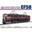 1/50  電気機関車 国鉄直流電気機関車 EF58 ロイヤルエンジン アオシマ, AOS59722, by アオシマ