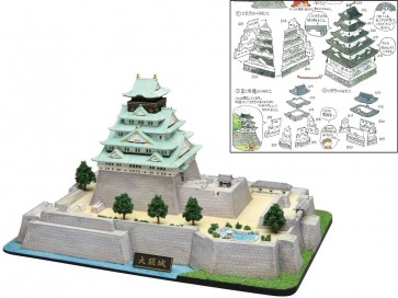 1/700 名城シリーズ 大阪城 フジミ, FUJ00843, by フジミ