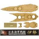 1/700 特シリーズ 日本海軍戦艦 伊勢 木甲板シール(w/艦名プレート) フジミ, FUJ32748, by フジミ